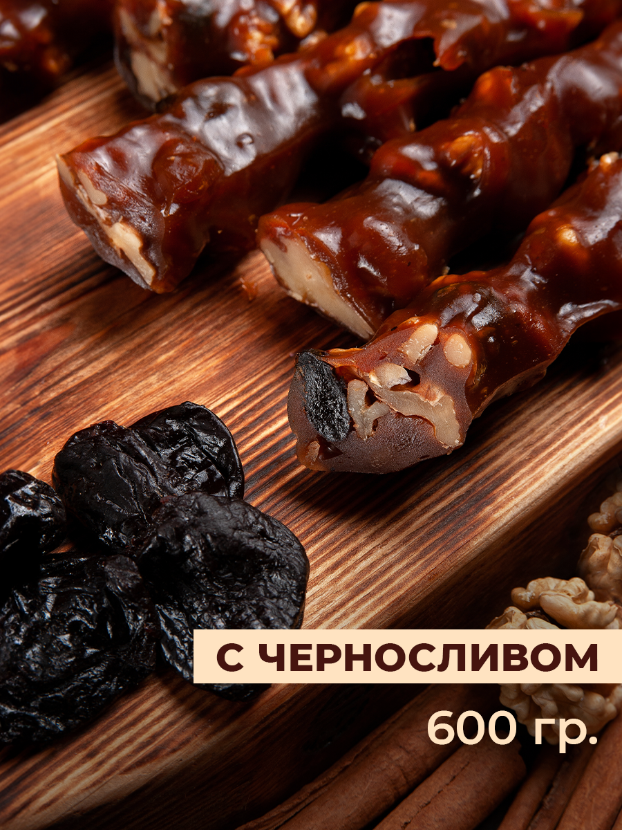 Чурчхела виноградная с черносливом 450гр